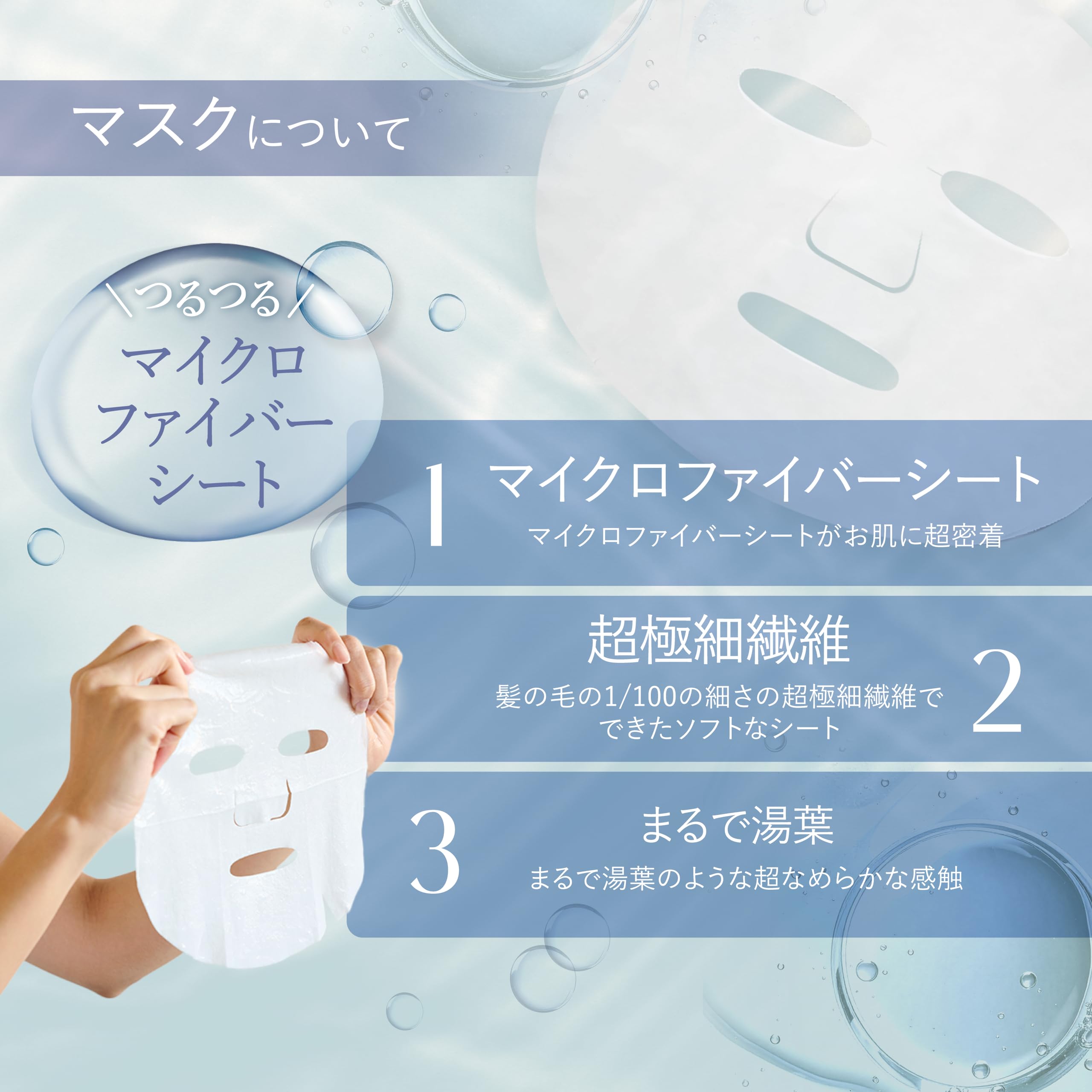 Amazon.co.jp: ALFACE(オルフェス) ピールミルクマスク 4枚 角質